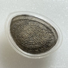 พระปิดตาจัมโบ้2 หลวงปู่โต๊ะ พิมพ์ใหญ่ เนื้อผงใบลาน พ.ศ.2521