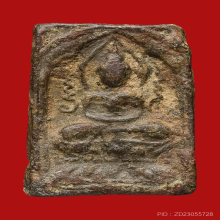 พระหลวงปู่ศุข พิมพ์ข้างอุใหญ่ วัดปากคลองมะขามเฒ่า จ.ชัยนาท