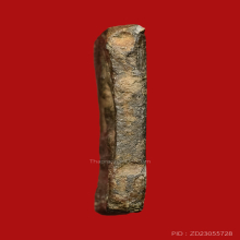 พระหลวงปู่ศุข พิมพ์ข้างอุใหญ่ วัดปากคลองมะขามเฒ่า จ.ชัยนาท