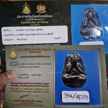 พระปิดตา พิมพ์2หน้า หลวงพ่อเชย วัดท่าควาย สิงห์บุรี