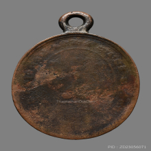 เหรียญหลวงพ่อสาย วัดเสือ  รุ่นเเรก ปี2462 จ.ลพบุรี