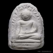 +บัตรสมาคม พระรอด พระผงกรรมฐาน หลวงปู่ดู่