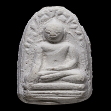 +บัตรสมาคม พระรอด พระผงกรรมฐาน หลวงปู่ดู่