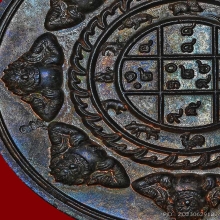 พังพะกาฬพิมพ์ใหญ่ พุทไธศวรรย์ ปี 47 เนื้อนวะ ผิวรุ้ง+กล่อง