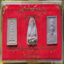 พระผงผสมอัฐิ หลวงปู่โต๊ะ วัดประดู่ฉิมพลี รุ่นทรัพย์รุ่งโรจน์