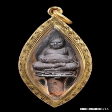 พระสังกัจจายน์ ชินบัญชร ฐานเตี้ย (นิยม) หลวงปู่ทิม