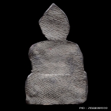 พระหูยานกรุวัดราชบูรณะ พิมพ์บัว2ชั้น เนื้อชินเงิน