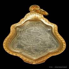 หลวงพ่อกวย หลังหนุมาน อรหังเต็ม