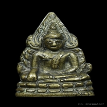 พระพุทธชินราช อินโดจีน(ไม่ตอกโค้ด)  พ.ศ.2485พิมพ์หายาก