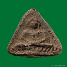 พระพิมพ์แจกแม่ครัวใหญ่ หลวงปู่ศุข วัดปากคลองมะขามเฒ่า ชัยนาท