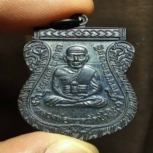 เหรียญเลื่อน 49/53 เนื้อทองแดงรมดำ ผิวปีกแมงทับทั้งเหรียญ