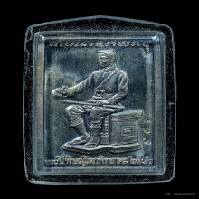 เหรียญแสตมป์เนื้อเงิน หลวงพ่อชินราช สมเด็จพระนเรศวรมหาราช