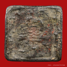 หลวงปู่จีน วัดเจ้าเจ็ดใน พิมพ์ปรกโพธิ์ จ.อยุธยา