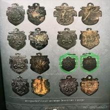 พระราหู หลวงพ่อพุฒ  วัดกลางบางพระ จ.นครปฐม ยุคต้น