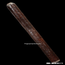 ตะกรุดมหาระงับหลวงปู่ใจ วัดเสด็จ จ.สมุทรสงคราม