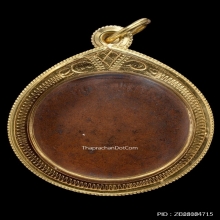 เหรียญหลวงพ่อโอภาสีรุ่นแรก เนื้อทองแดง ปี2495