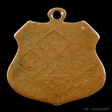 หลวงพ่อเปลี่ยน วัดใต้ รุ่นแรก พิมพ์หลังยันต์ตรง  พ.ศ.2472