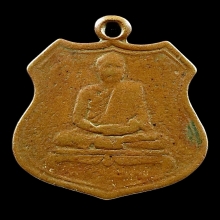 หลวงพ่อเปลี่ยน วัดใต้ รุ่นแรก พิมพ์หลังยันต์ตรง  พ.ศ.2472