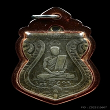 หลวงพ่อหิ่ม วัดบางพระ รุ่นแรก เนื้อเงิน พ.ศ.2470 จ.นครปฐม