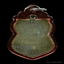 หลวงพ่อหิ่ม วัดบางพระ รุ่นแรก เนื้อเงิน พ.ศ.2470 จ.นครปฐม