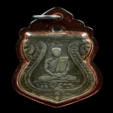 หลวงพ่อหิ่ม วัดบางพระ รุ่นแรก เนื้อเงิน พ.ศ.2470 จ.นครปฐม