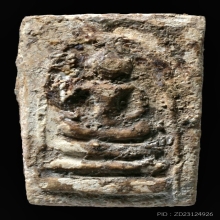 พระสมเด็จบางขุนพรหมพิมพ์อกครุฑ