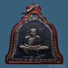   เซ็งลีฮ้อหลวงพ่อเกษม พิมพ์ใหญ่ บล๊อกนิยมศอกจุด  