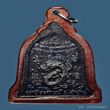   เซ็งลีฮ้อหลวงพ่อเกษม พิมพ์ใหญ่ บล๊อกนิยมศอกจุด  