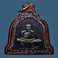   เซ็งลีฮ้อหลวงพ่อเกษม พิมพ์ใหญ่ บล๊อกนิยมศอกจุด  