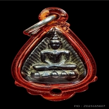 พระกลีบบัวหลังยันต์ หลวงปู่บุญ เนื้อเมฆพัด  ปี 2460 