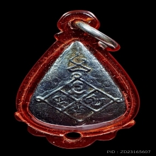 พระกลีบบัวหลังยันต์ หลวงปู่บุญ เนื้อเมฆพัด  ปี 2460 