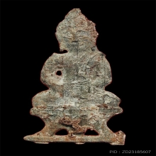 พระปรุหนังเดี่ยว กรุวัดปราสาท สวยมาก ติดที่ 3 สมาคม