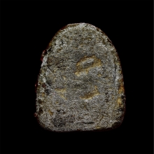 ปิดตา หลวงปูเอี่ยม สังฆาฏิใหญ่ เนื้อชินตะกั่ว ปี 2435 