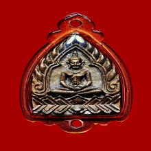 เจ้าสัว หลวงปู่หงษ์ รุ่นเสาร์5พรหมปัญโญ ปี 2543 เนื้อนวะ