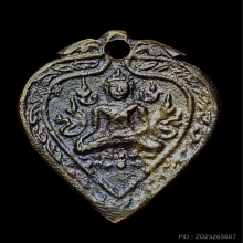 เหรียญหล่อหลวงพ่อเพชร พิมพ์ใบโพธิ์ (รูปหัวใจ) พ.ศ. 2460