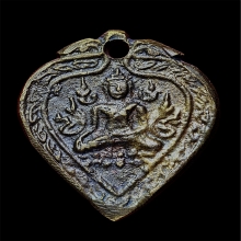 เหรียญหล่อหลวงพ่อเพชร พิมพ์ใบโพธิ์ (รูปหัวใจ) พ.ศ. 2460