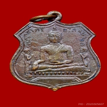 เหรียญหลวงพอโต ปี 2485 เนื้อทองแดง บล็อค พ ขีด วัดพนัญเชิง