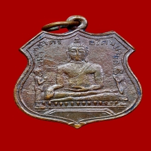 เหรียญหลวงพอโต ปี 2485 เนื้อทองแดง บล็อค พ ขีด วัดพนัญเชิง