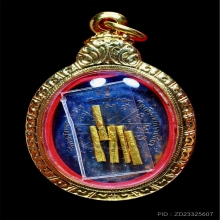 เหรียญหลวงพ่อคูณ วัดแจ้งนอก รุ่นแรก เนื้อทองแดงรมดำ พ.ศ.2512