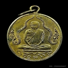 หลวงพ่อพร วัดดอนเมือง รุ่นแรก เนื้อทองแดงกะไหล่ทอง พ.ศ.2460