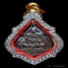 เหรียญ หลวงพ่อเลียบ วัดเลา พิมพ์มารวิชัย รุ่นแรก หายาก