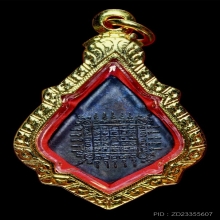 เหรียญ หลวงพ่อเลียบ วัดเลา พิมพ์มารวิชัย รุ่นแรก หายาก