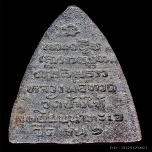 หลวงปู่ทวด วัดช้างให้ รุ่น1เนื้อตะกั่ว พ.ศ.2508 สวยมาก