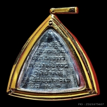 หลวงปู่ทวด วัดช้างให้ รุ่น1เนื้อตะกั่ว พ.ศ.2508 สวยมาก