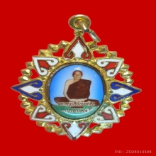 ล็อคเกตหลังเข็มกลัด ลพ.โอด วัดจันเสน