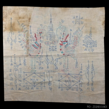 ๙ “หงษ์คู่วัดธรรมศาลา+จารมือ” ผ้ายันต์หลวงพ่อน้อย ธรรมศาลา ๙