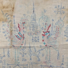 ๙ “หงษ์คู่วัดธรรมศาลา+จารมือ” ผ้ายันต์หลวงพ่อน้อย ธรรมศาลา ๙