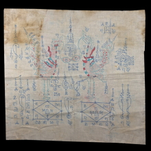 ๙ “หงษ์คู่วัดธรรมศาลา+จารมือ” ผ้ายันต์หลวงพ่อน้อย ธรรมศาลา ๙