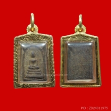 พระคะแนนเนื้อผงยาจินดามณี หลวงปู่เพิ่ม