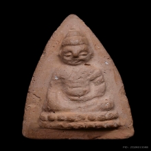 พระพุทโธน้อยพิมพ์เล็กหน้าตุ๊กตารุ่นแรกปี2494สวย